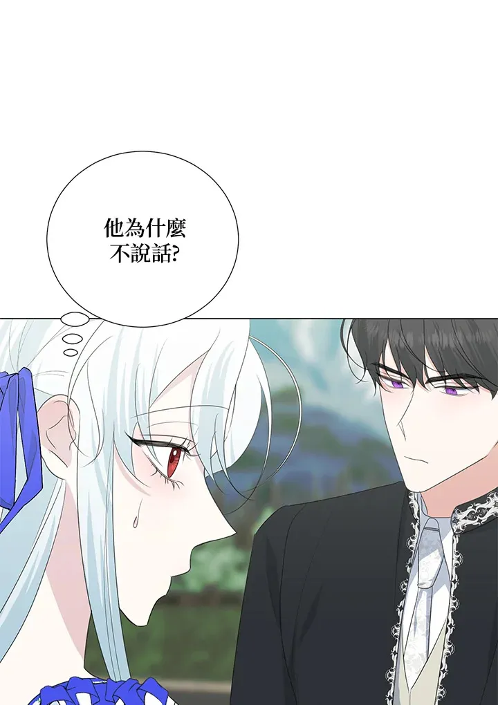 第36话 第10页