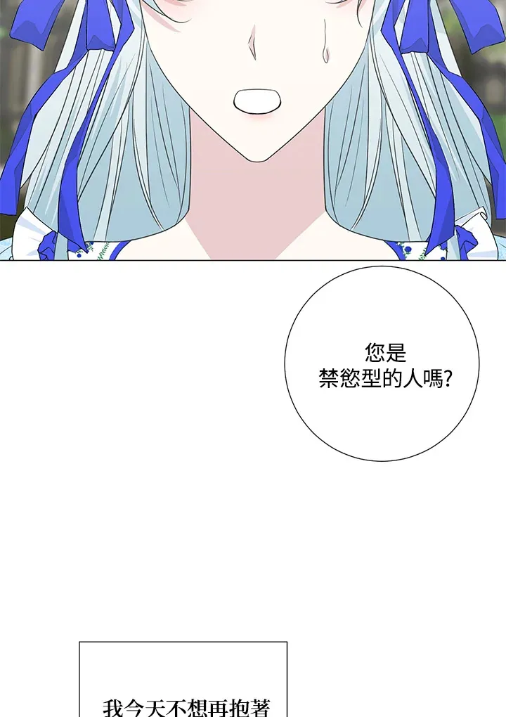 第36话 第12页