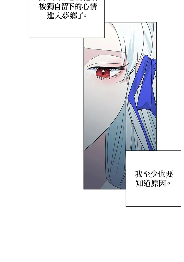 第36话 第13页
