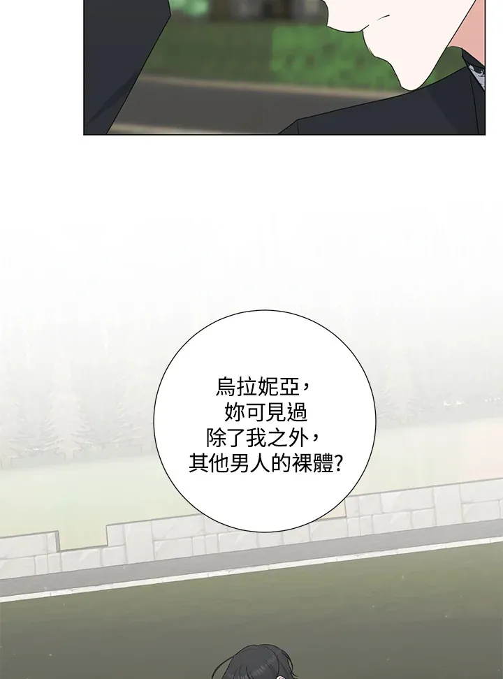 第36话 第17页