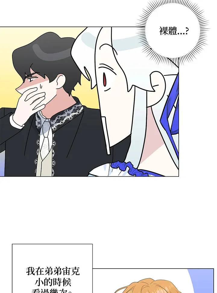 第36话 第19页