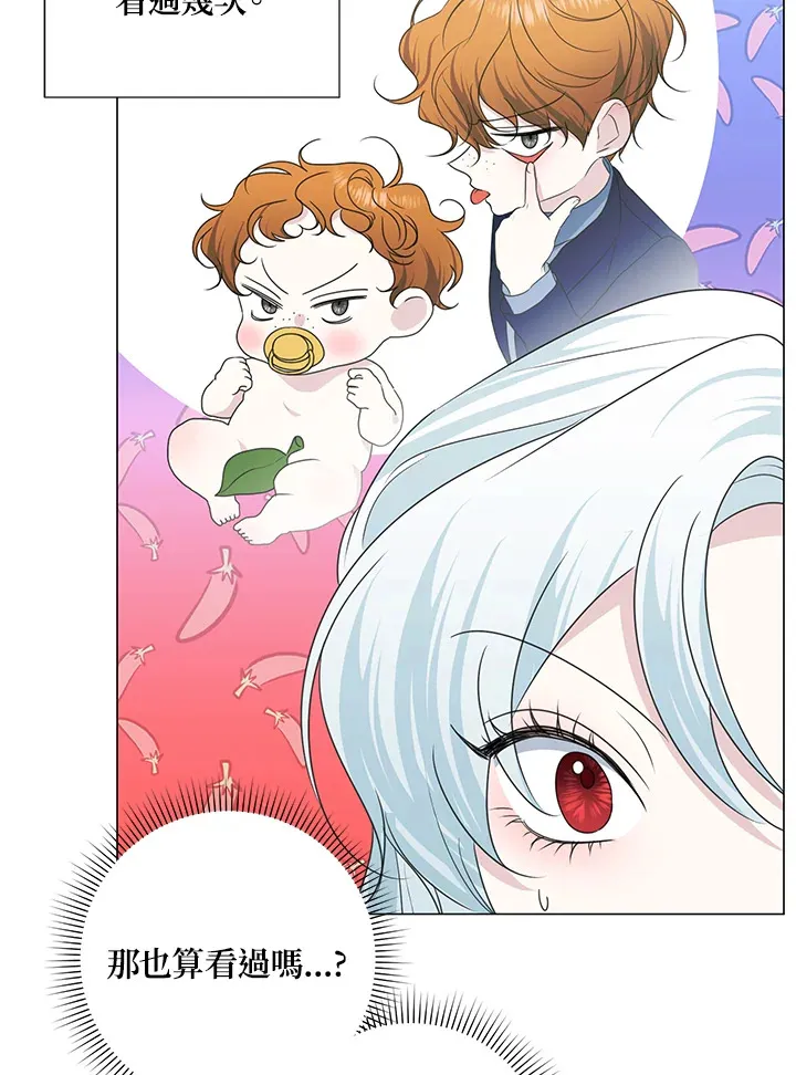第36话 第20页