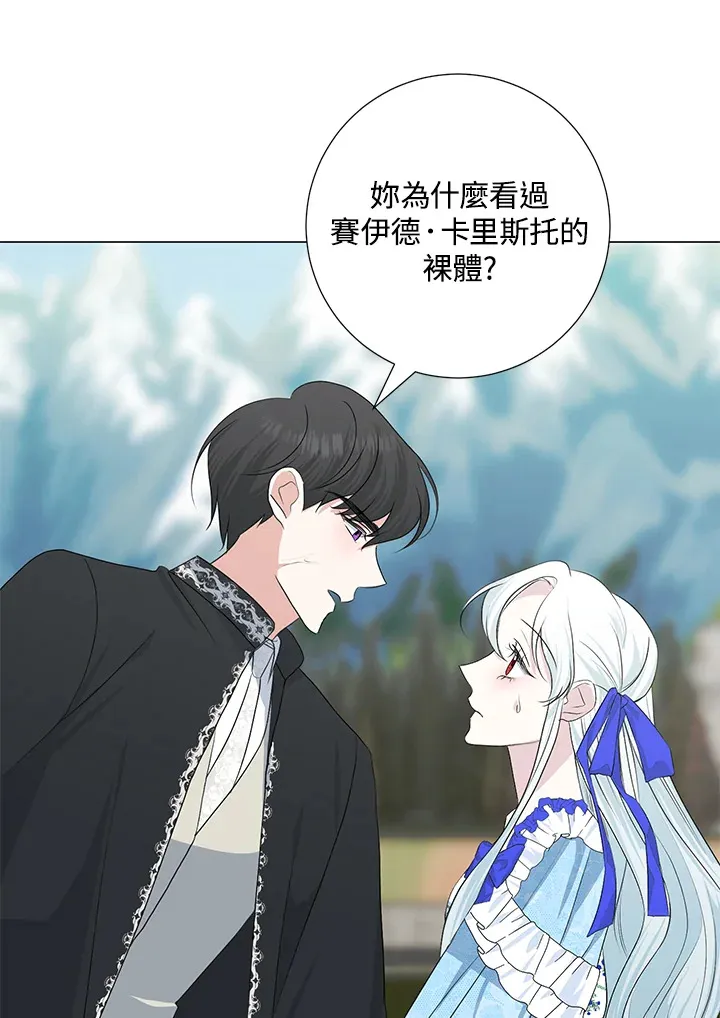 第36话 第23页