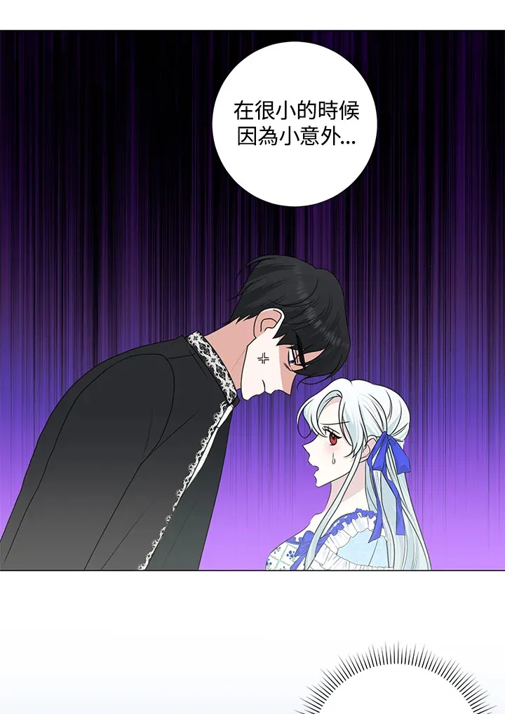 第36话 第25页