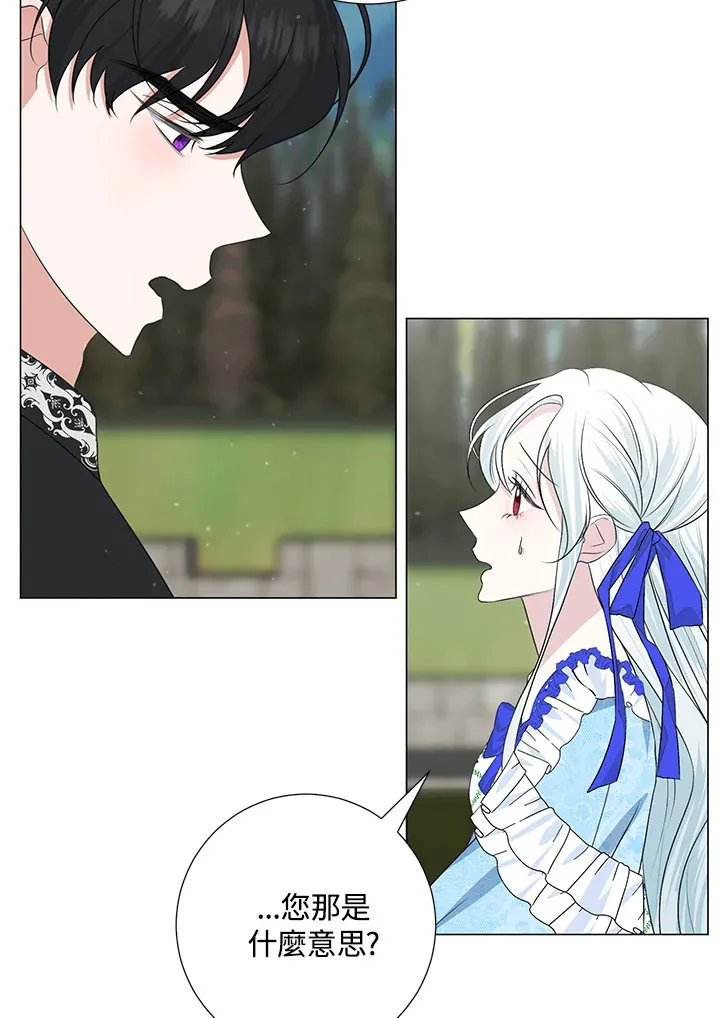 第36话 第28页