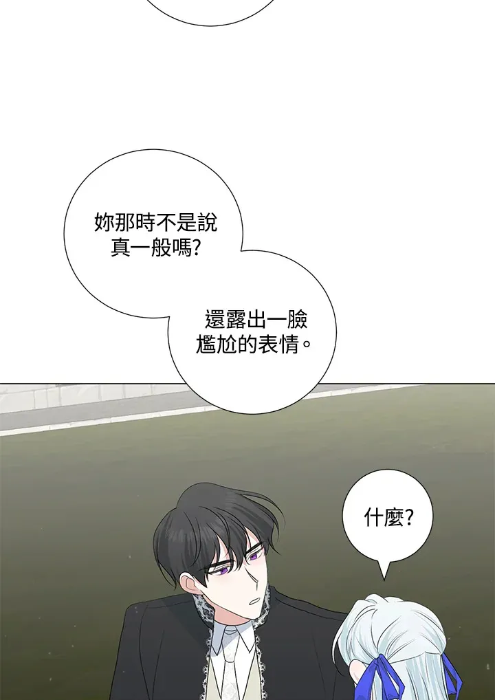 第36话 第29页