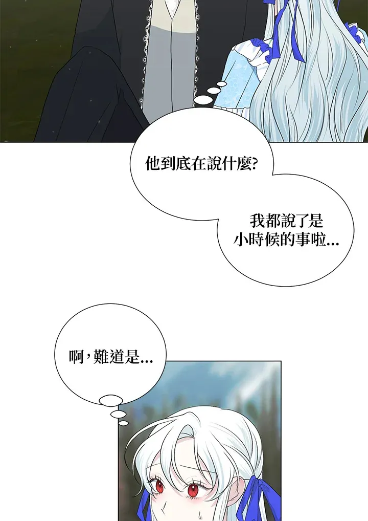 第36话 第30页