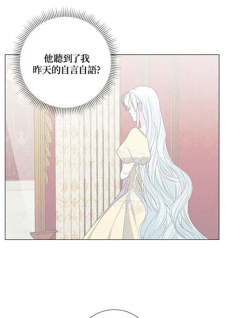 第36话 第32页