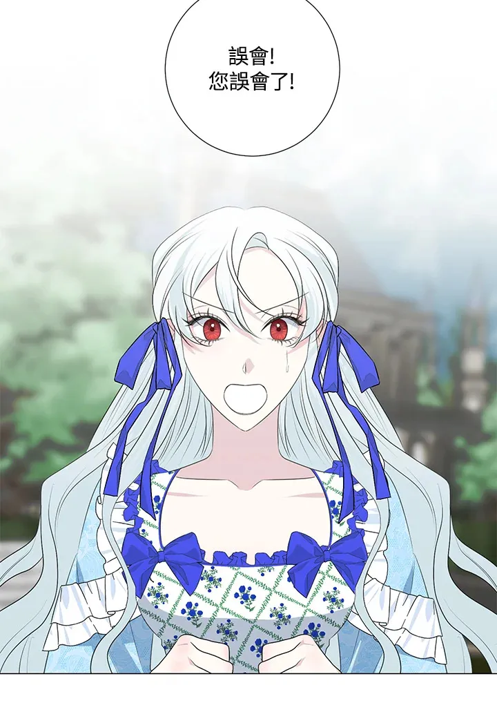 第36话 第33页