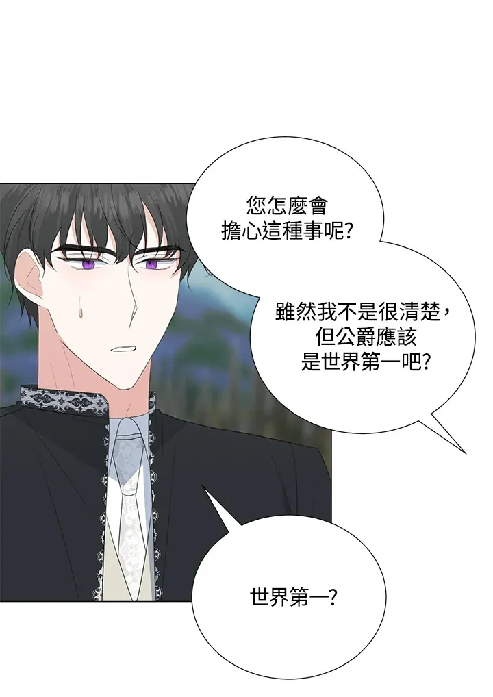 第36话 第34页