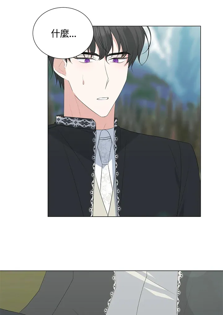 第36话 第35页