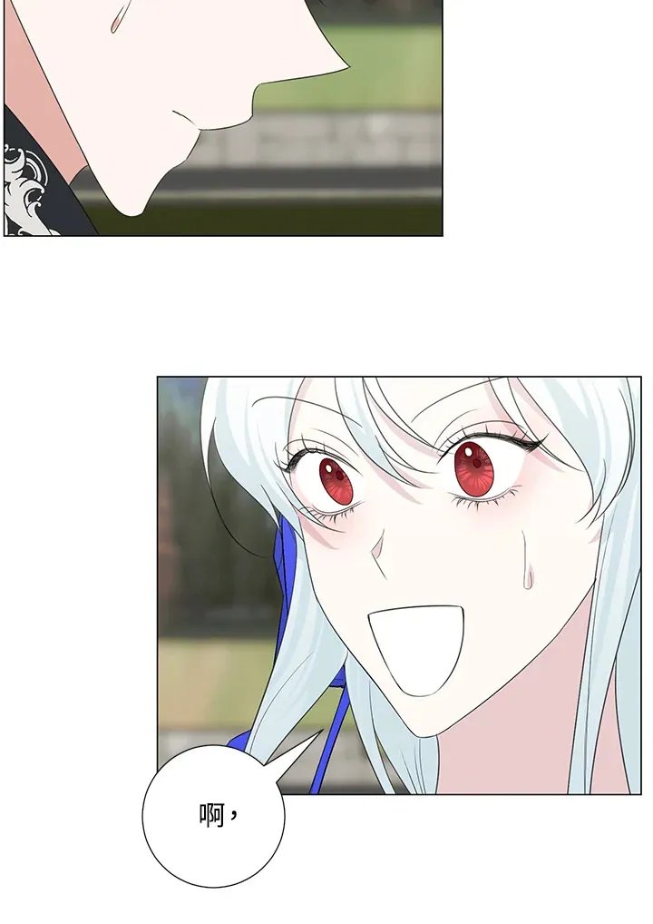 第36话 第38页