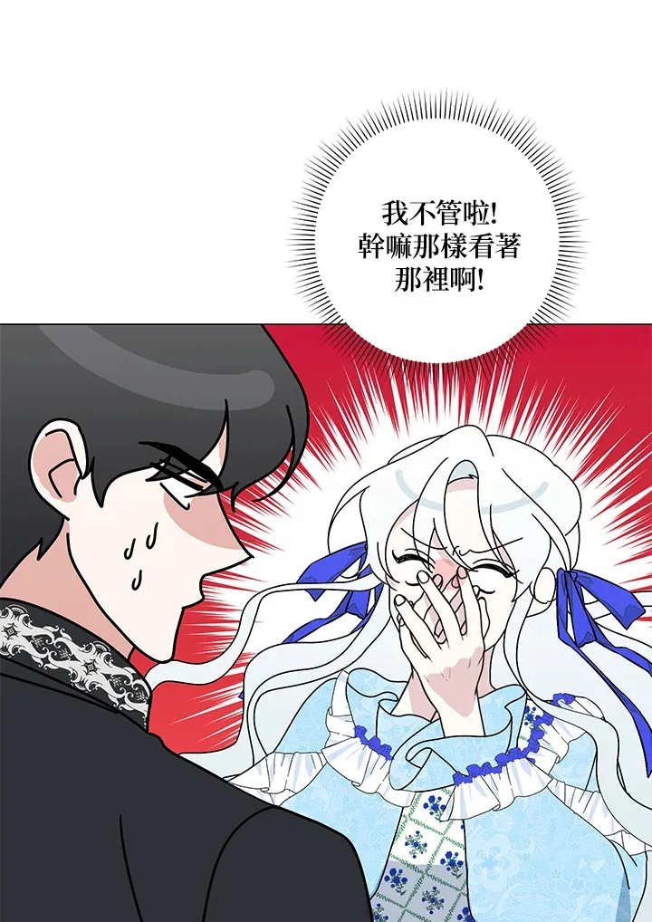 第36话 第39页