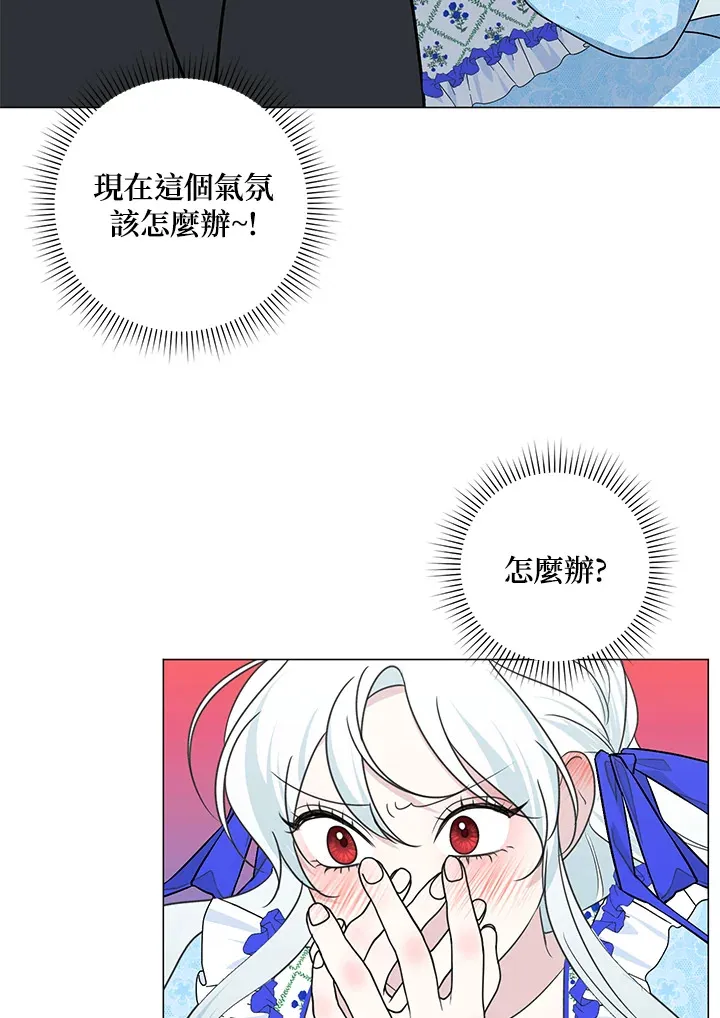 第36话 第40页