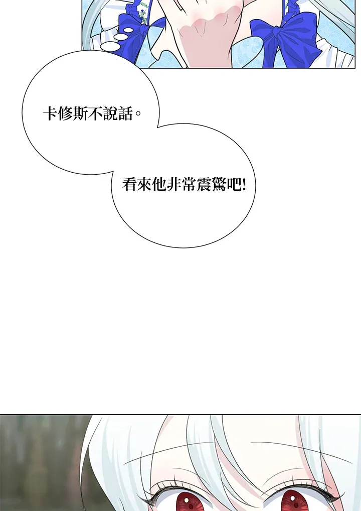 第36话 第41页