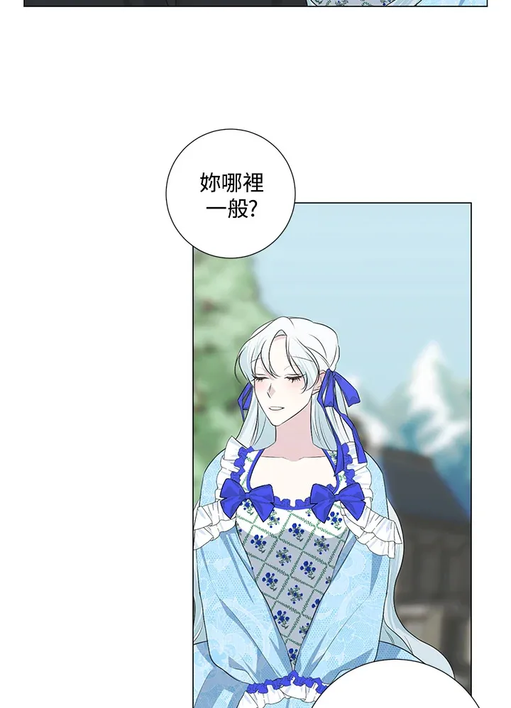 第36话 第45页