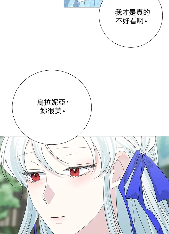 第36话 第46页