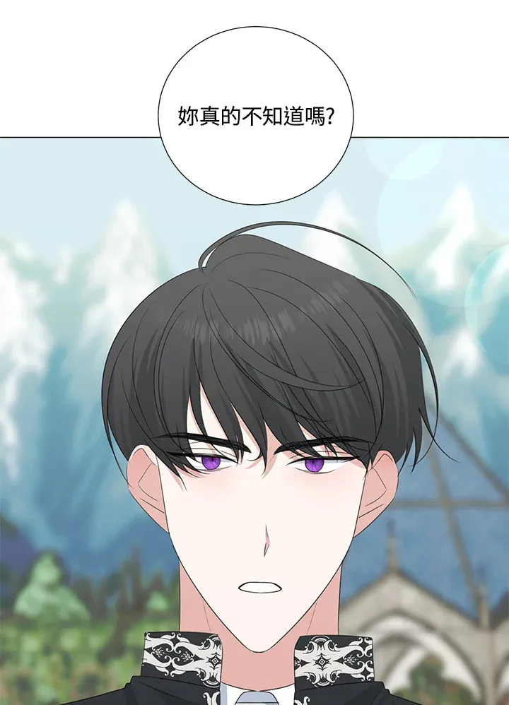 第36话 第48页