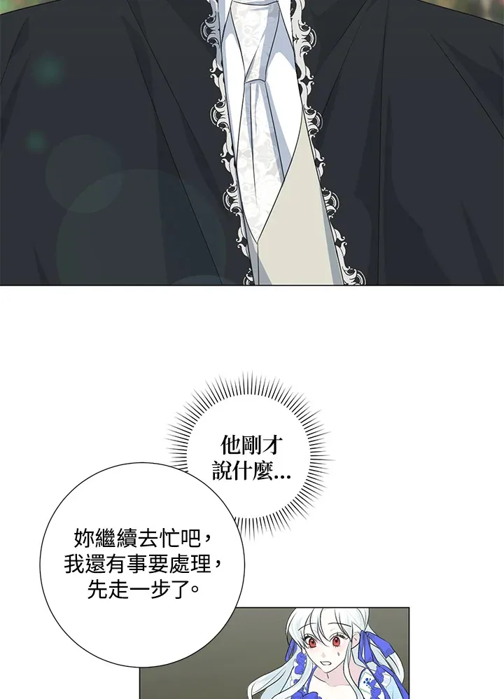 第36话 第49页