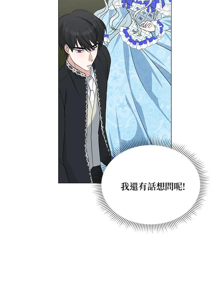 第36话 第50页