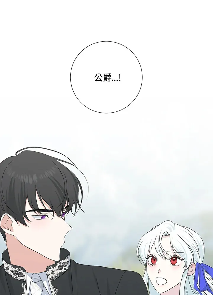 第36话 第51页