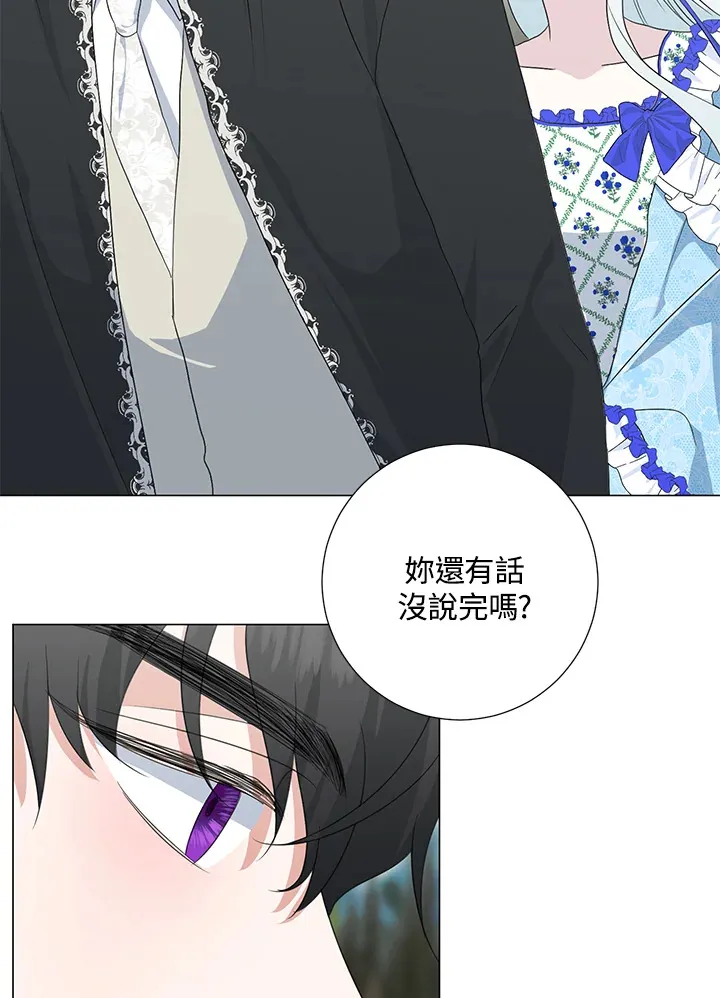 第36话 第52页