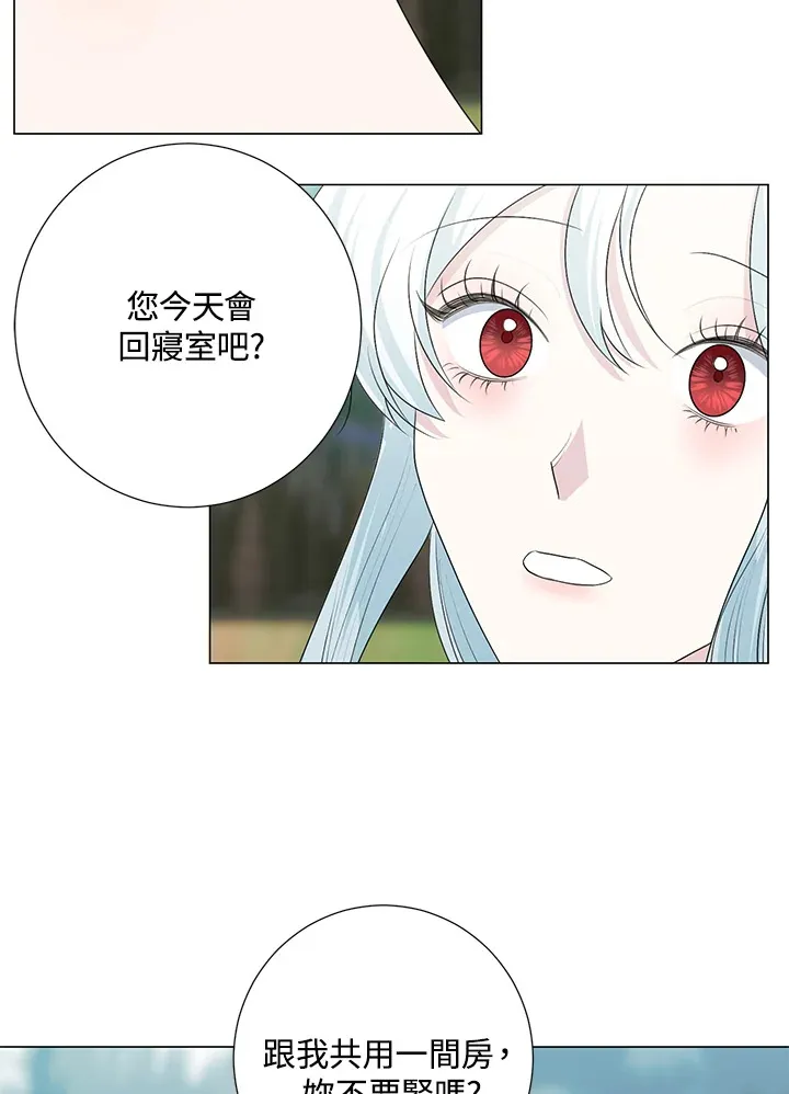 第36话 第53页