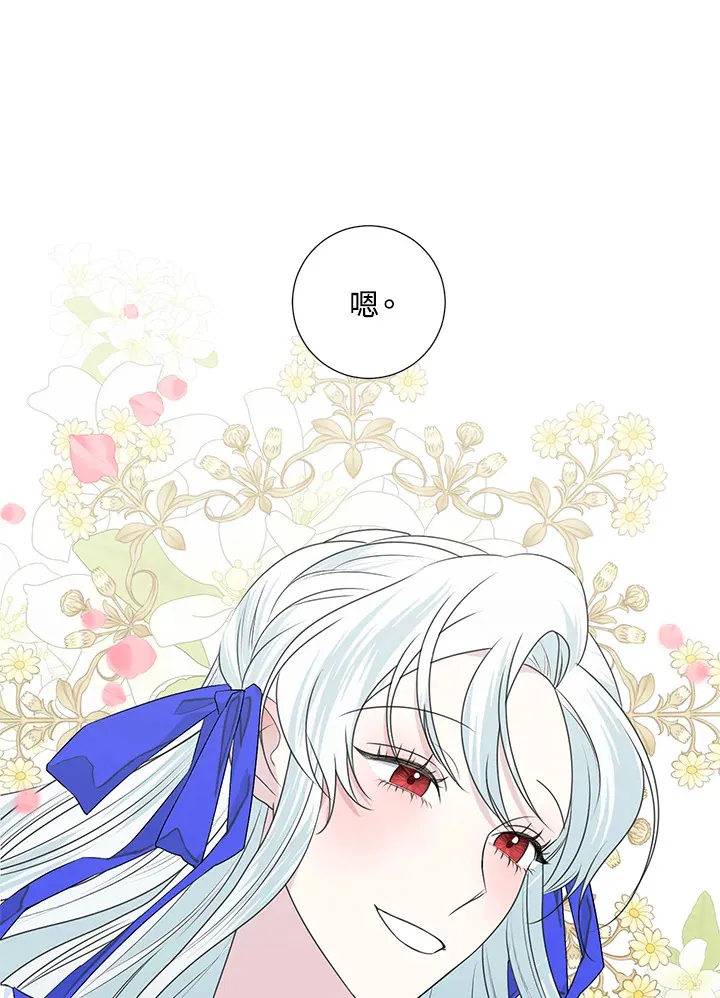 第36话 第55页