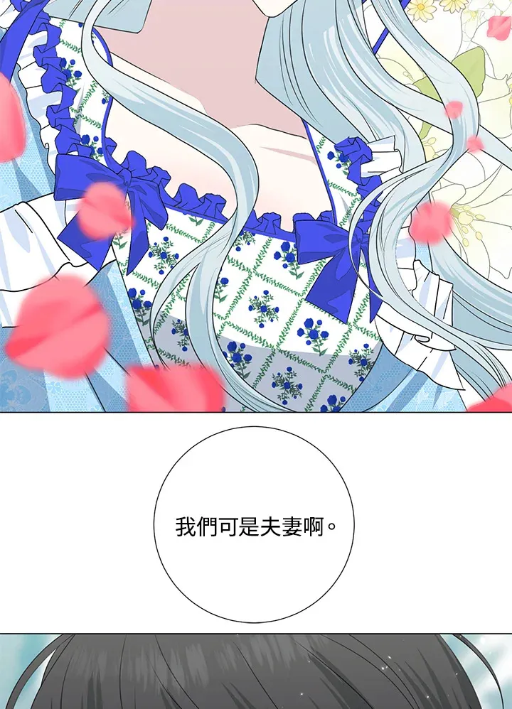 第36话 第56页