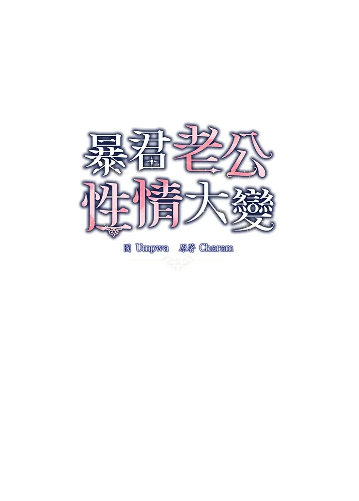 第36话 第58页