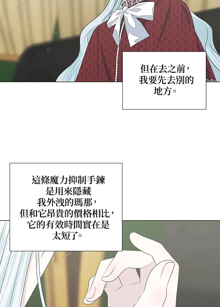 第36话 第61页