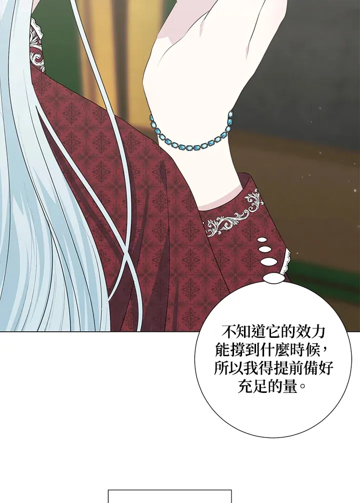 第36话 第62页