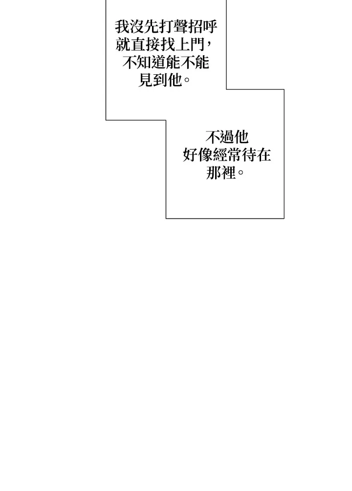 第36话 第63页