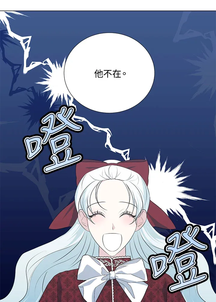 第36话 第64页