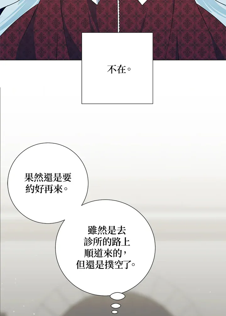 第36话 第65页