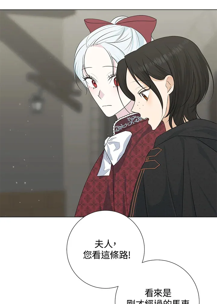 第36话 第67页
