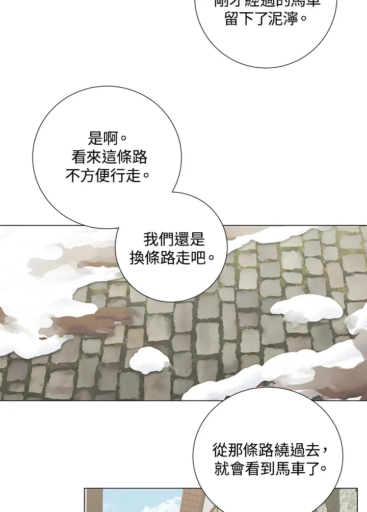 第36话 第68页