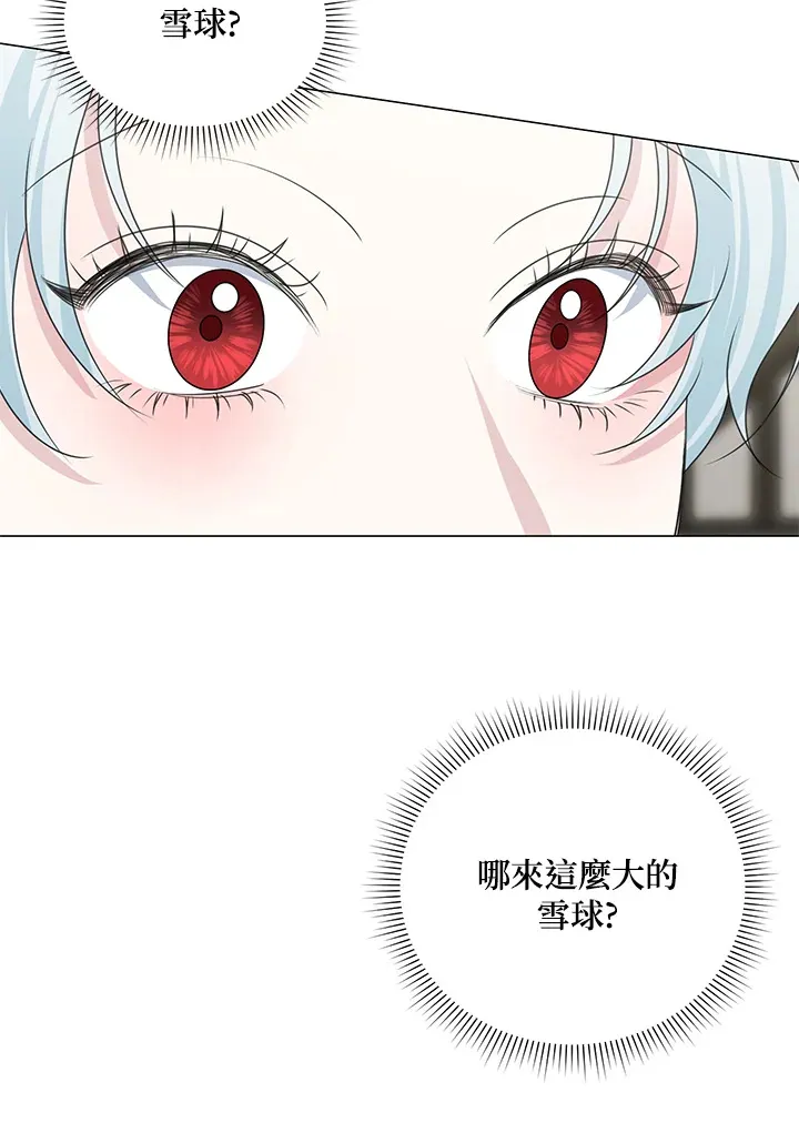 第36话 第71页
