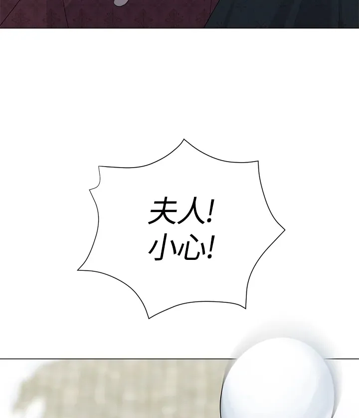 第36话 第73页