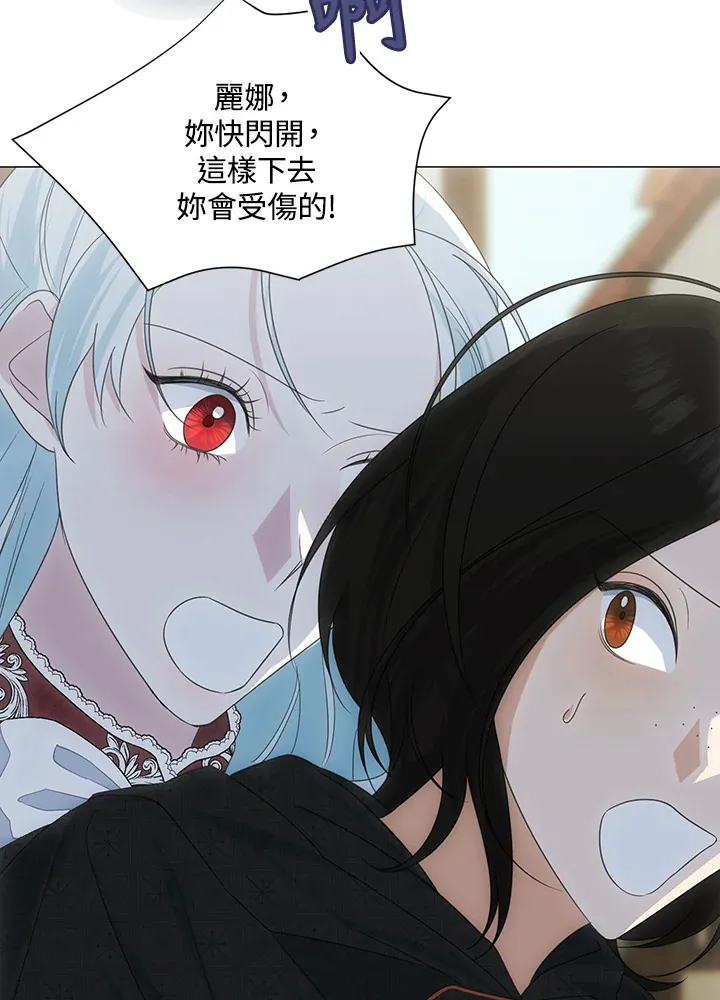 第37话 第5页