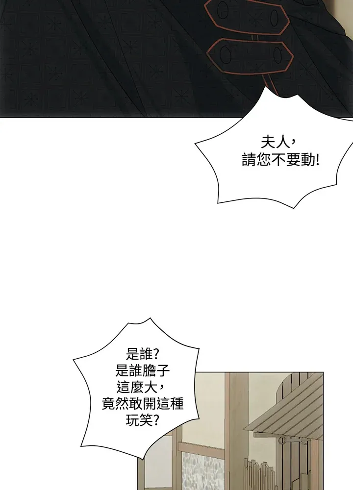 第37话 第6页