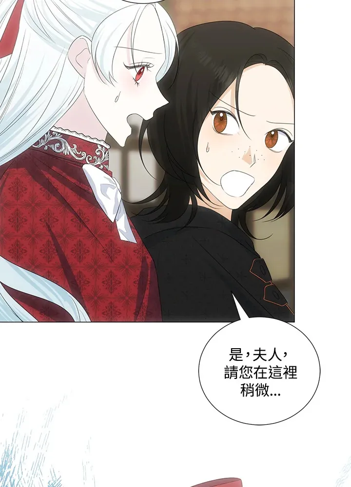 第37话 第8页