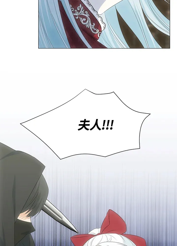 第37话 第11页