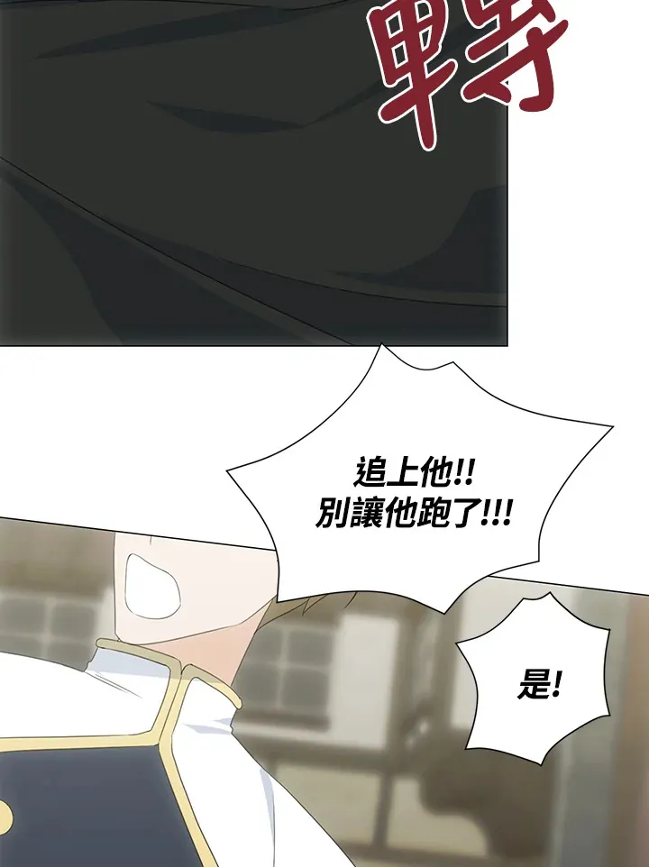 第37话 第21页