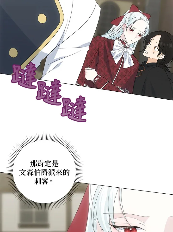 第37话 第22页