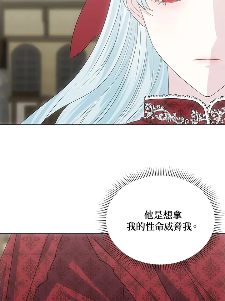 第37话 第23页