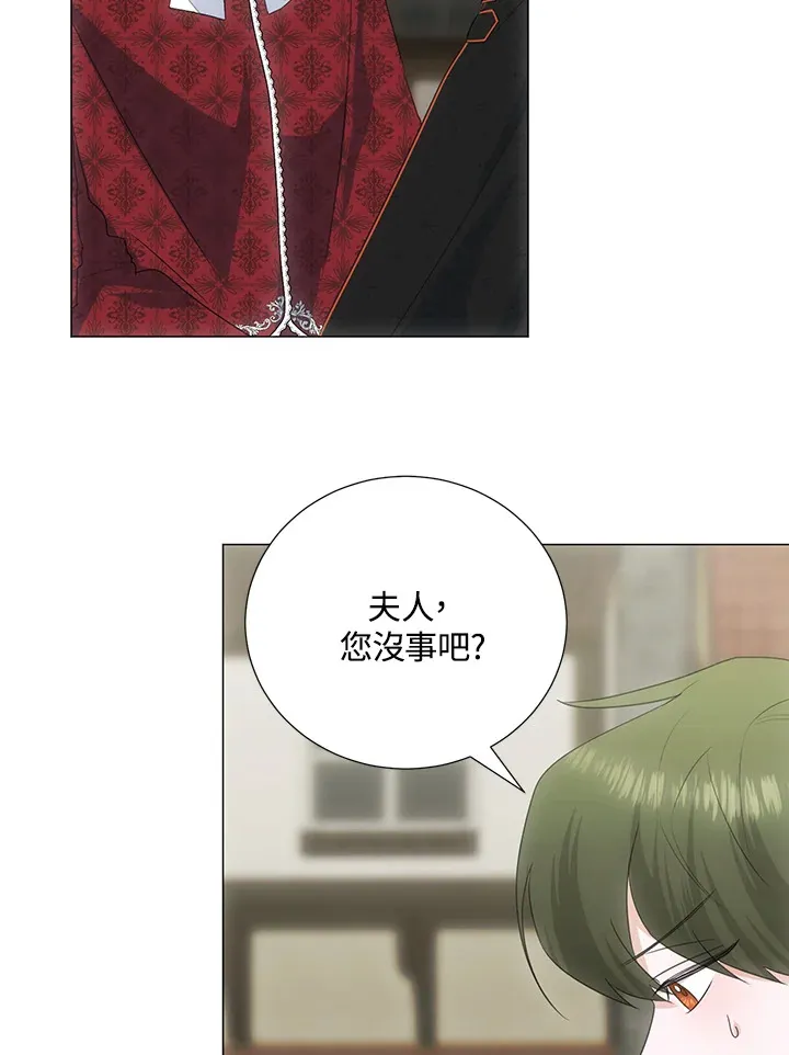 第37话 第25页