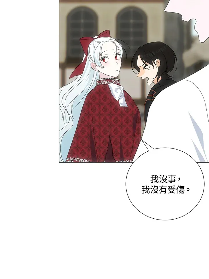 第37话 第26页