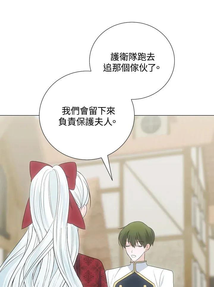 第37话 第27页