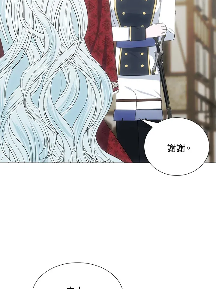第37话 第28页